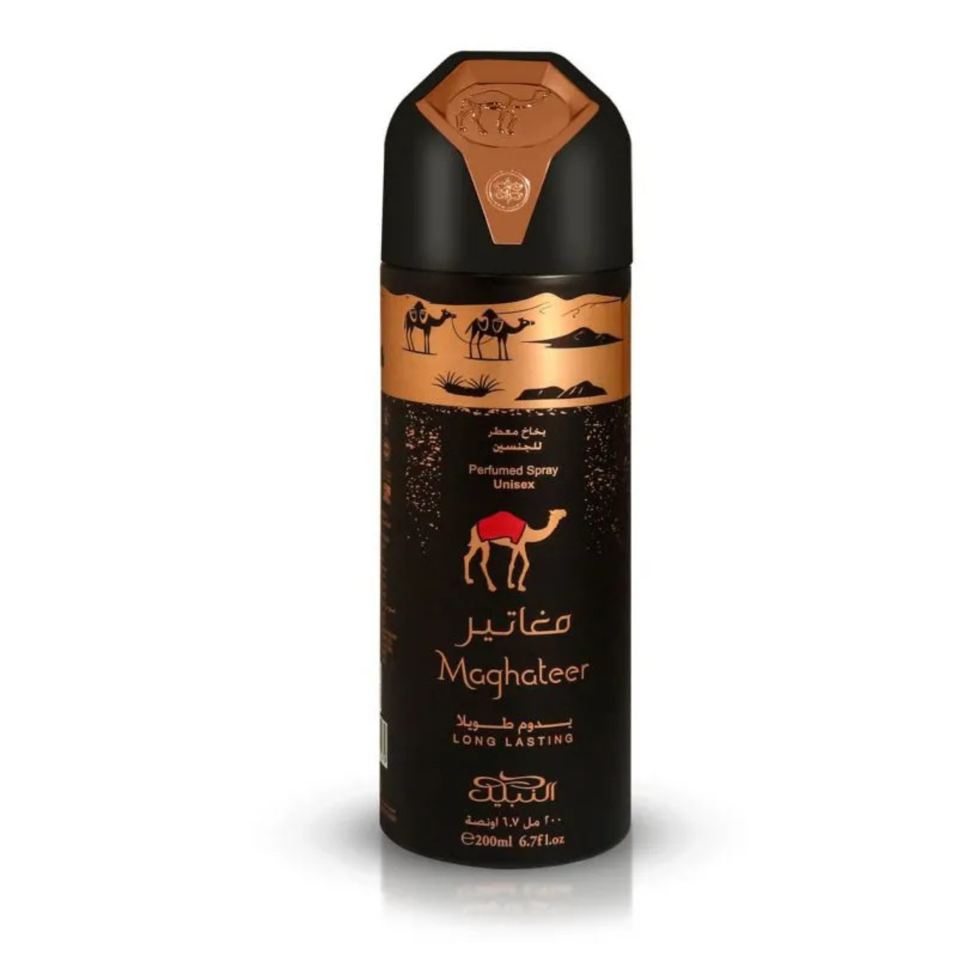 Nabeel  Maghateer Body Spray 200Ml