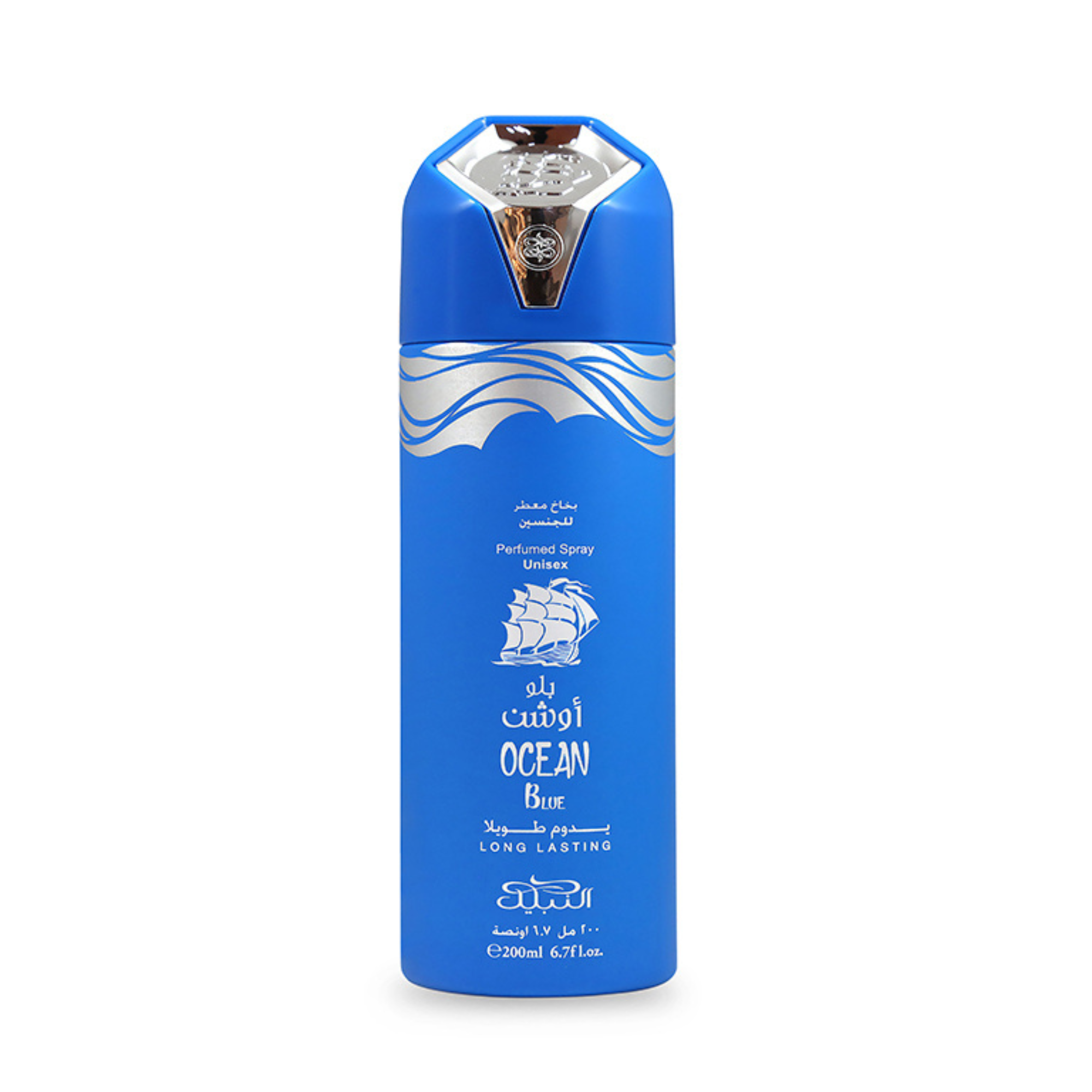 Nabeel Ocean Blue Body Spray 200ml
