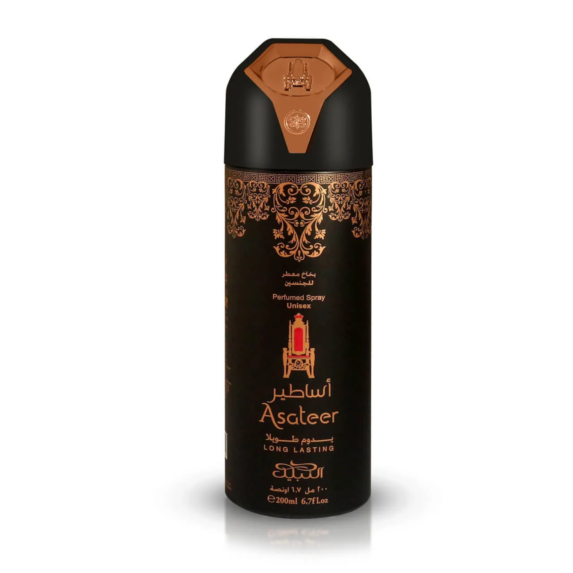 Nabeel  Asateer Body Spray 200Ml